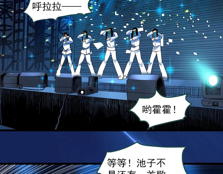 第311话 丑男（八）13