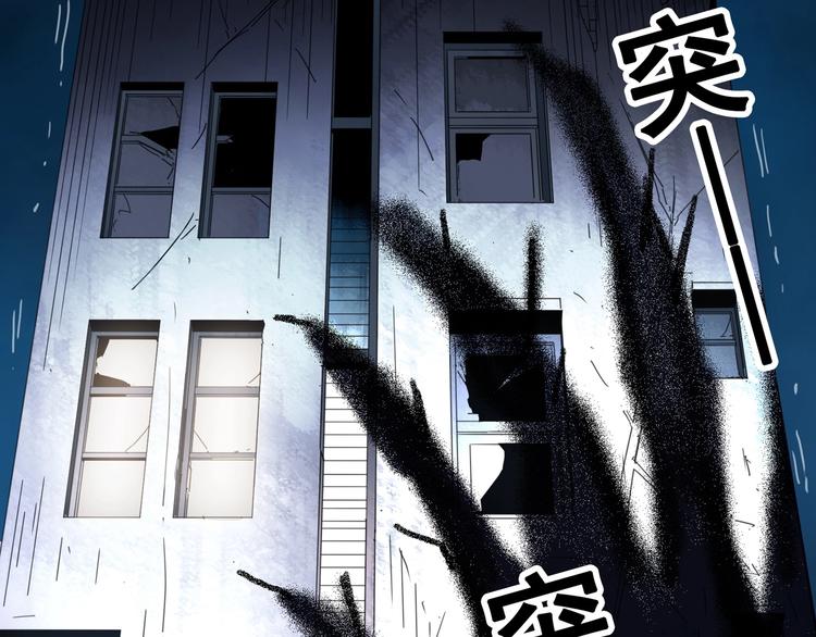 第321话 恶魔换脸术（四）102