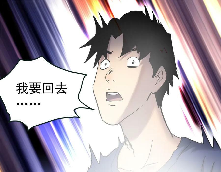 第467话 上身一分钟【五】62