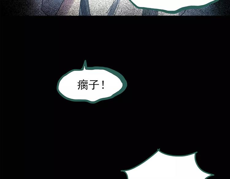 第92话 镜头里的恶魔 中38