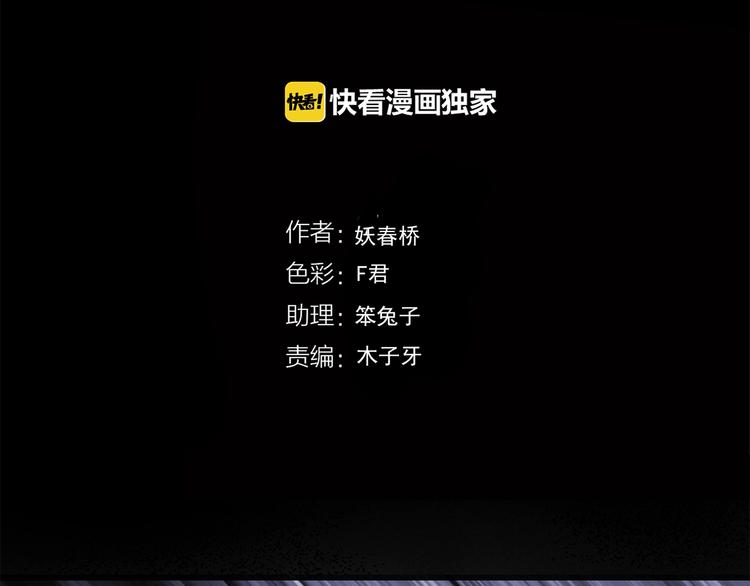 第223话 遗失的记忆（七）3
