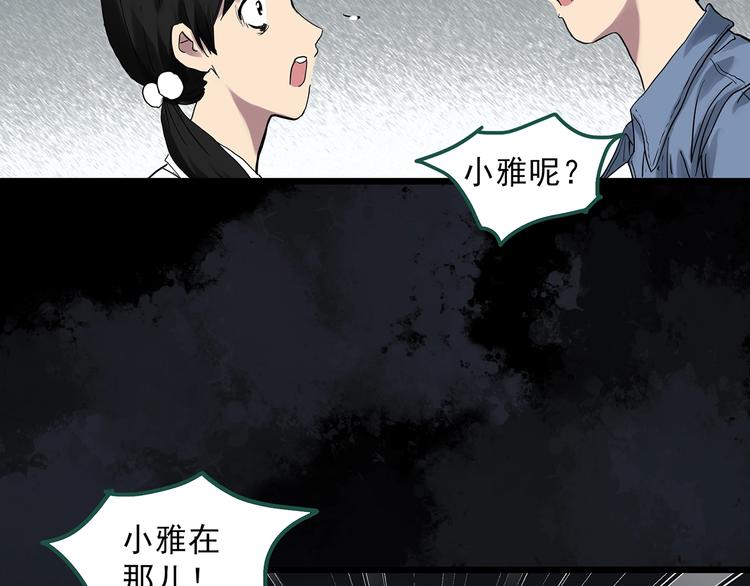 第294话 咚！（13）37