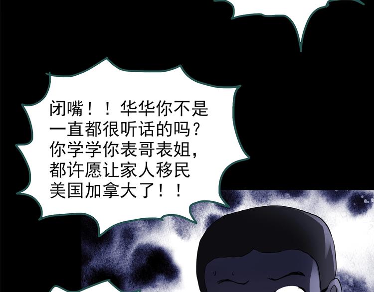 第209话 生日愿望（下）51