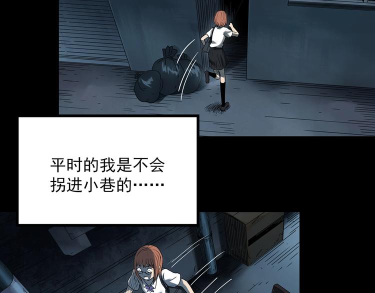 第359话 红衣小孩28