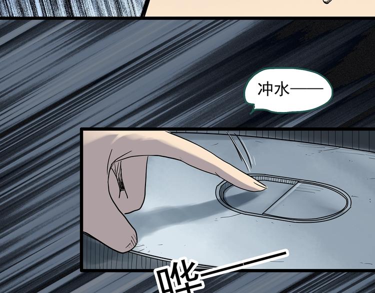 第288话 咚（7）36