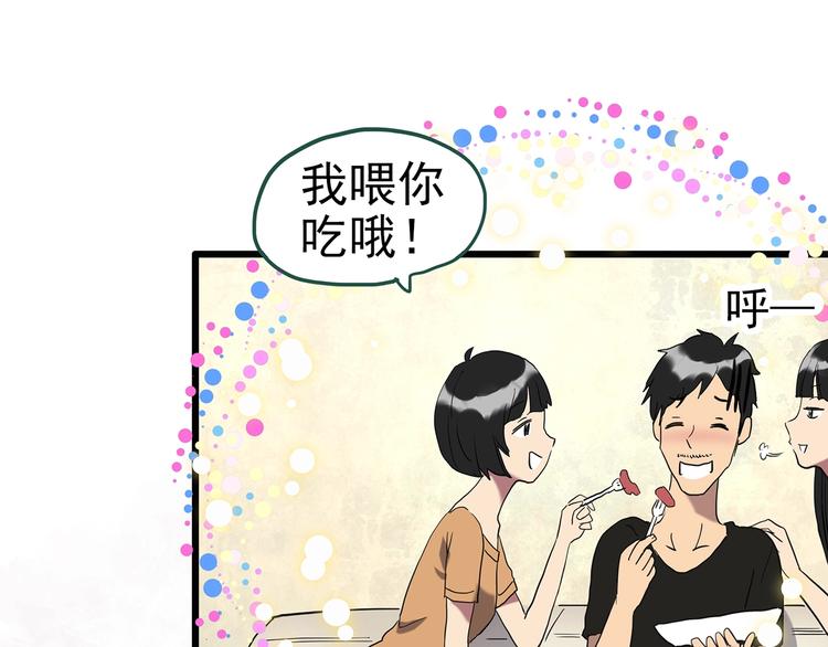 第254话 美女猪肉铺 上33