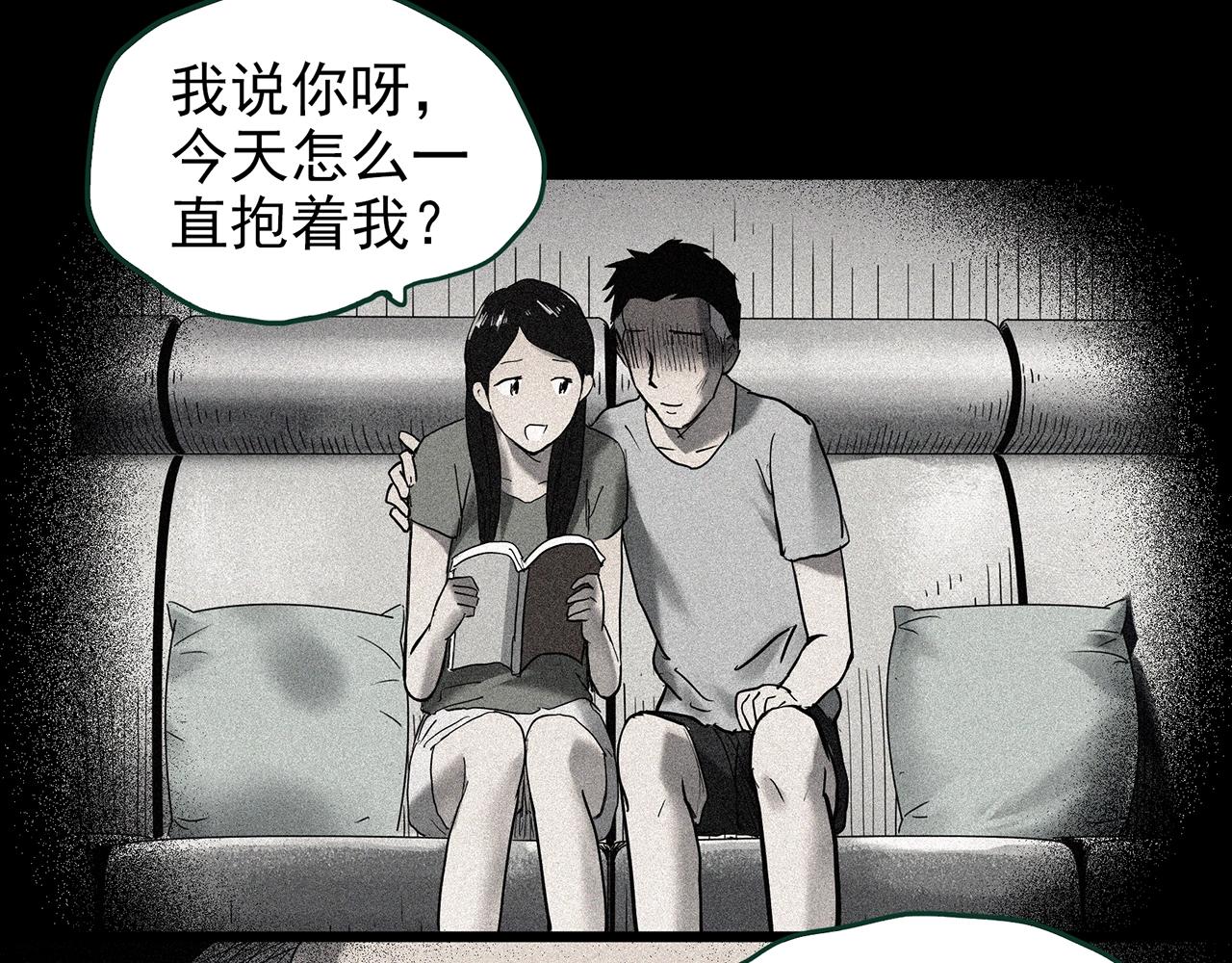 第423话 残爱114