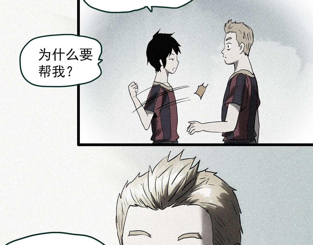 第403话 幽语追凶[5]94