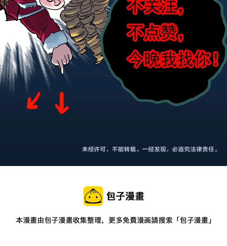第380话 小怪奇两则60
