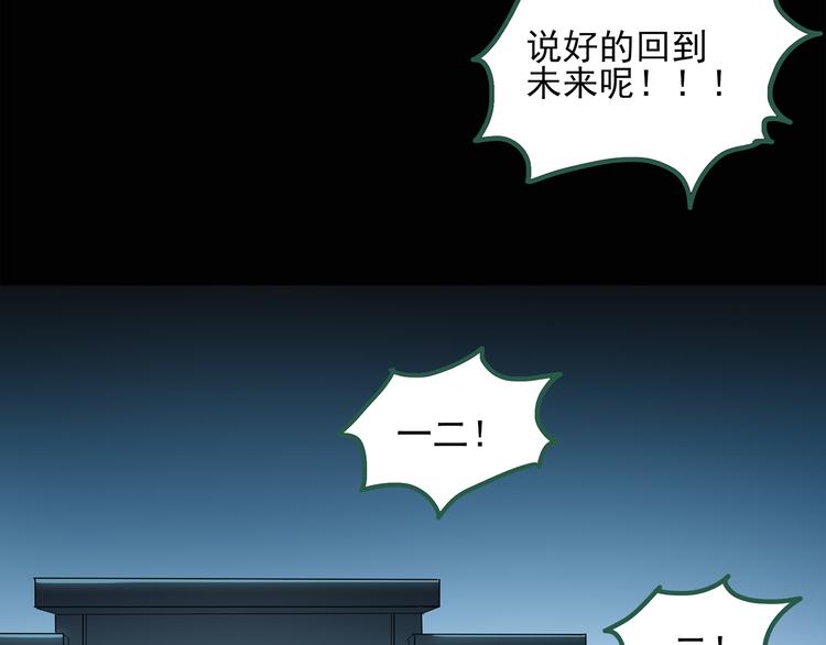 第44话 军训那时我们未认识255
