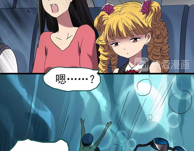 第222话 遗失的记忆（六）74