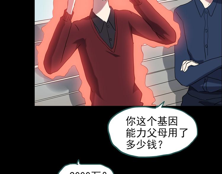 第152话 定制婴儿102