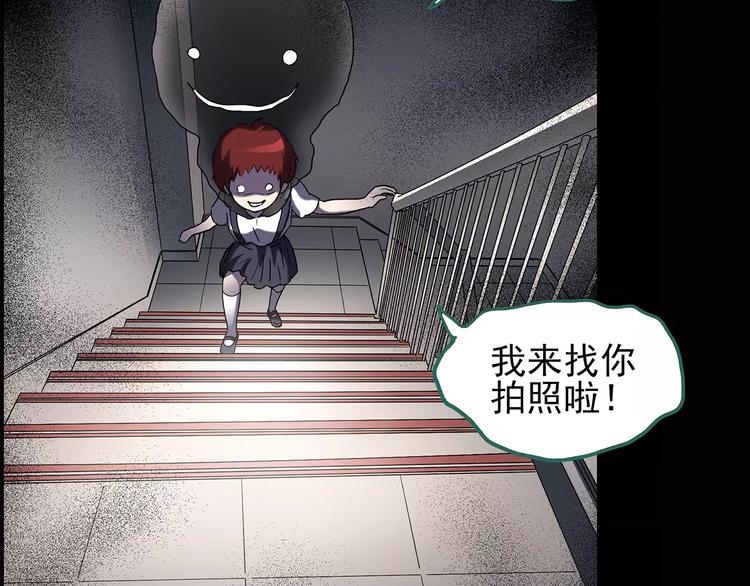 第92话 镜头里的恶魔 中316