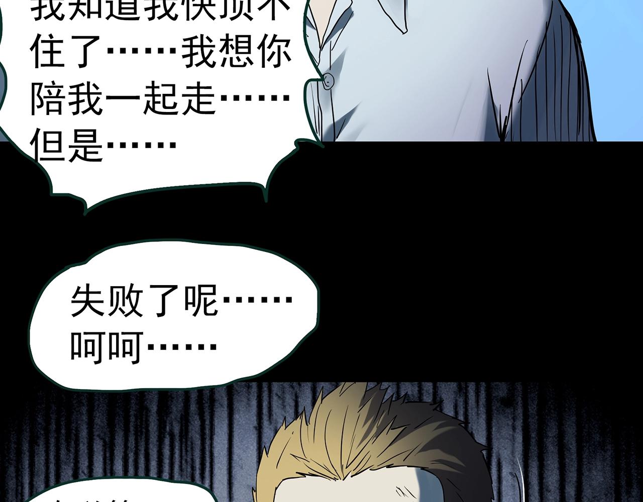 第403话 幽语追凶[5]77