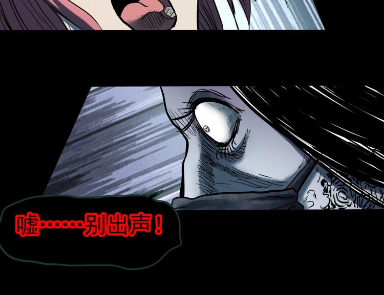 第372话 针管女魔（中）61