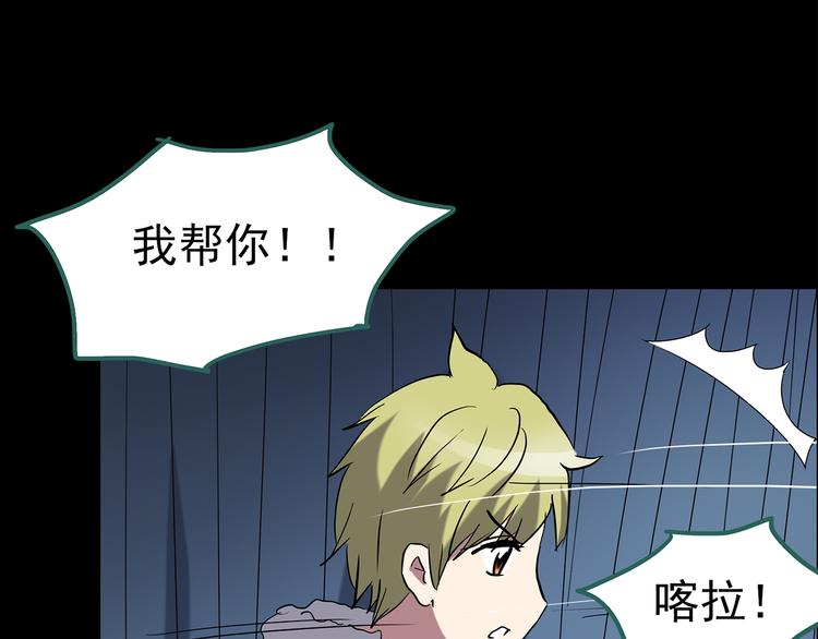 第179话 雾魇怪形 上70