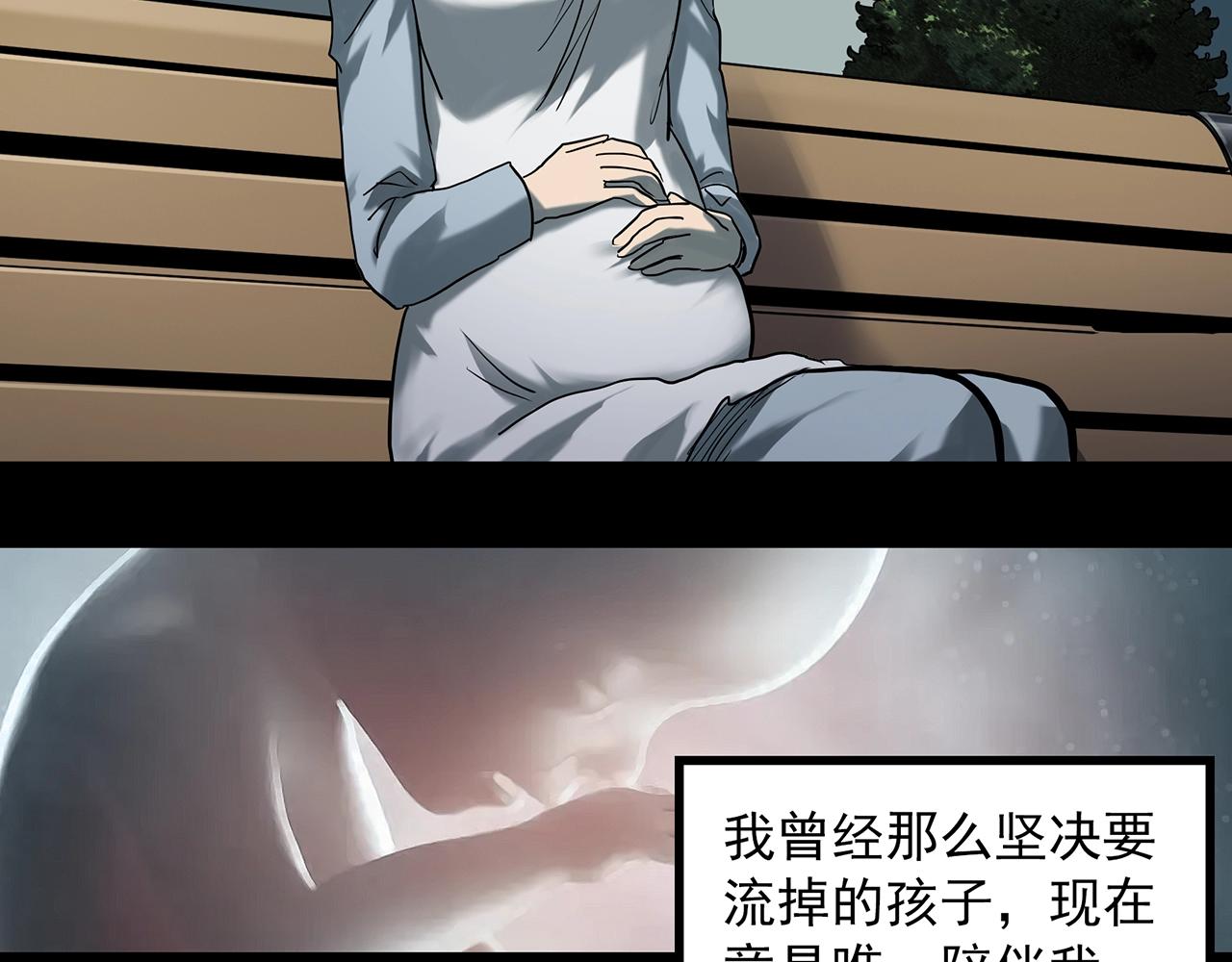 第406话 幽语追凶【8】79