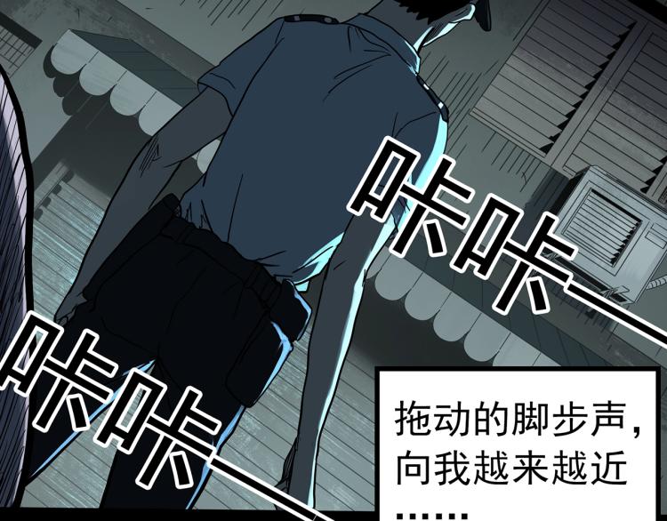 第380话 小怪奇两则21
