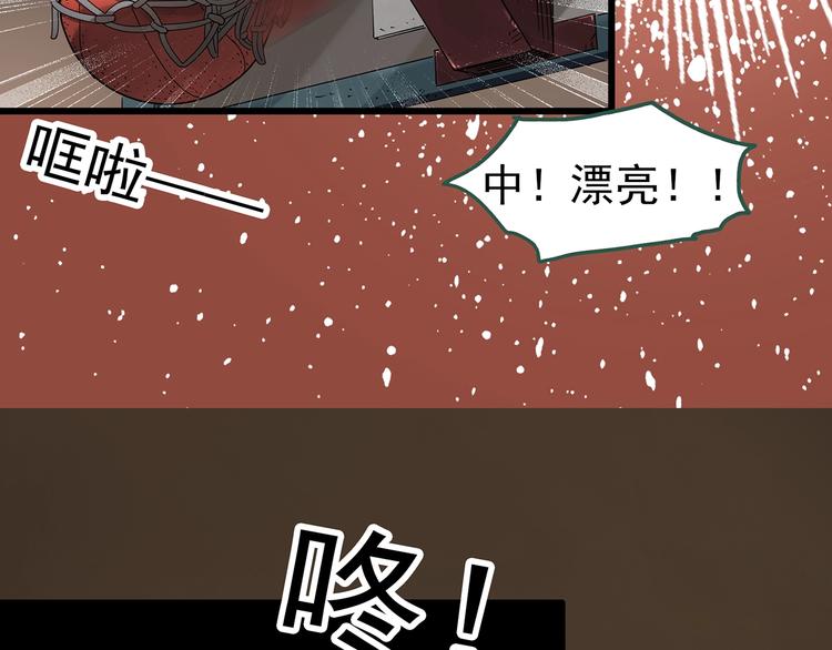 第282话 咚！（1）23