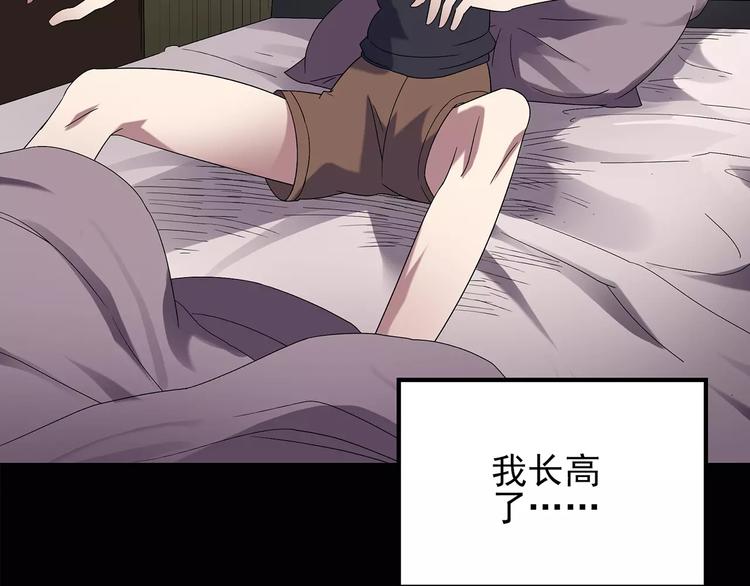 第100话 变脸 上7