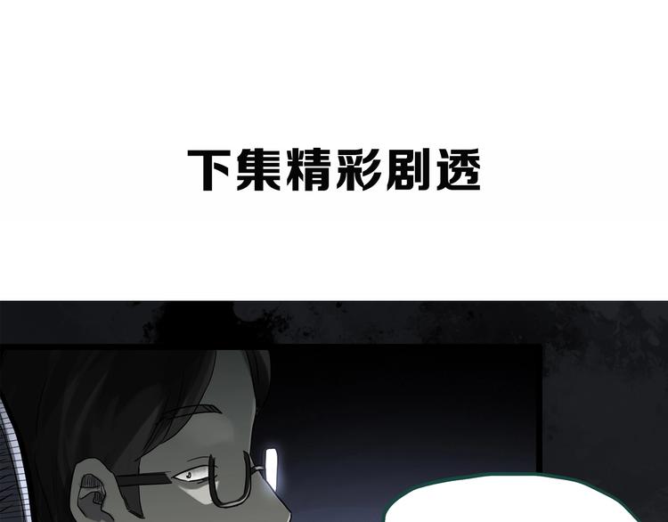 第301话 孕禁住（下）74