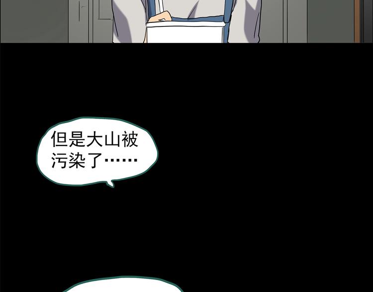 第203话 山间洗衣店（下）17