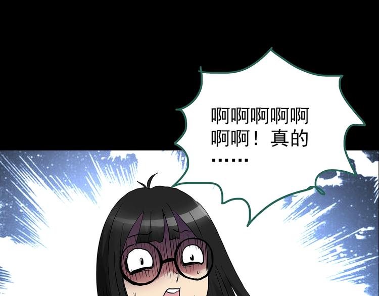 第186话 小编的诡异事件51