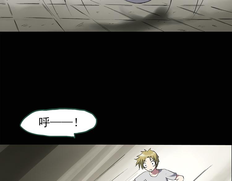 第137话 古堡魅影414