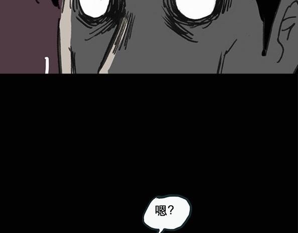 第11话 配偶树（中）42