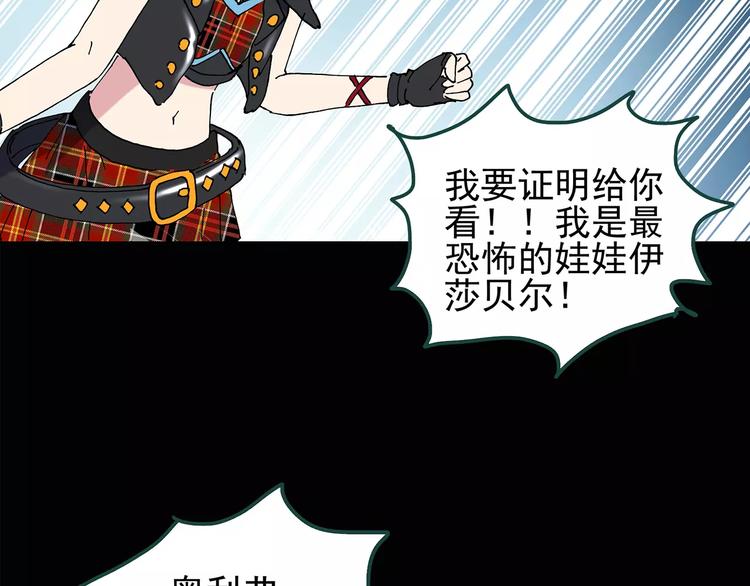 第94话 镜头里的恶魔 中562