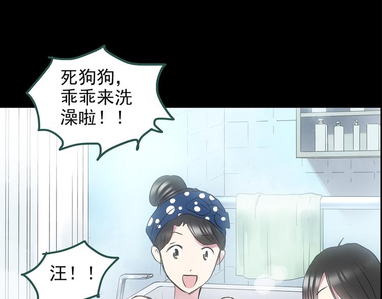 第144话 怪之狗 三80