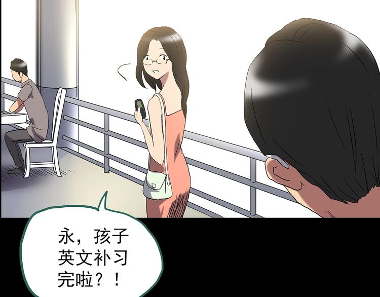 第201话 夺命rori 下147