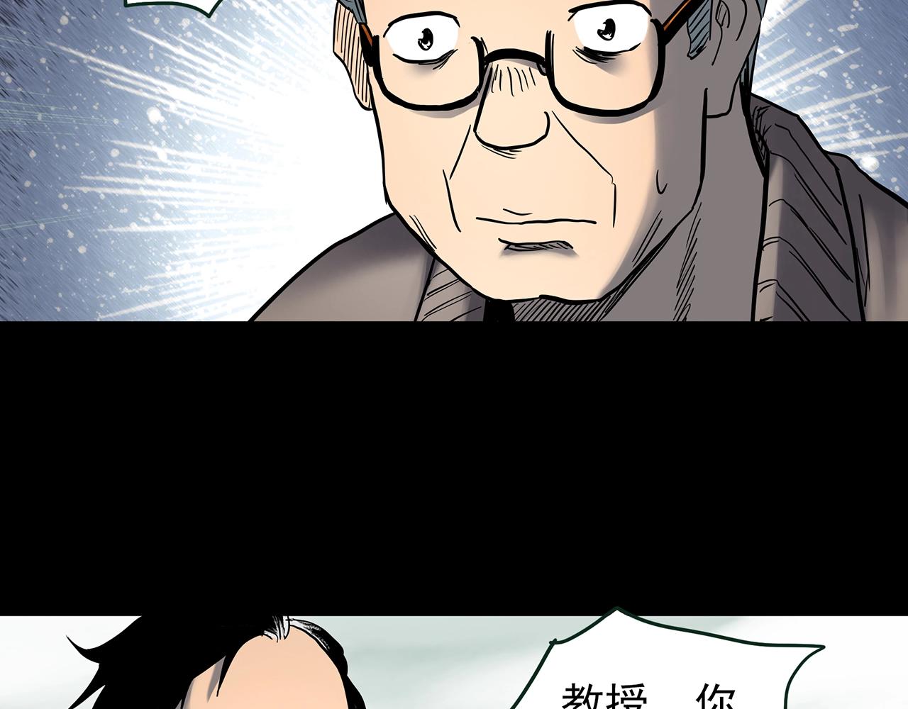 第436话 死丘之千人殉【上】66