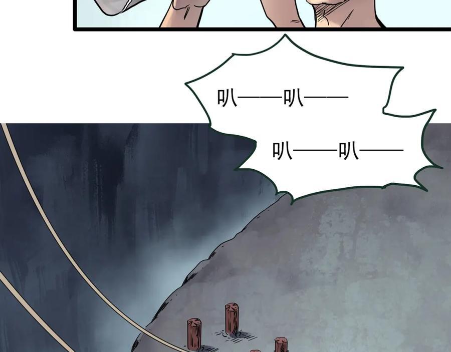 第476话 风筝葬 【上】54