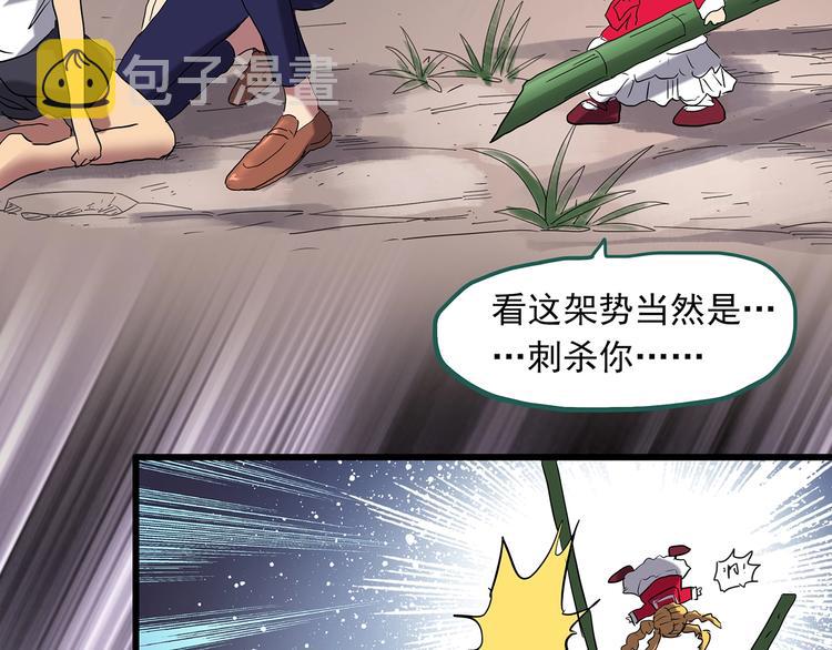 第226话 遗失的记忆（十）102