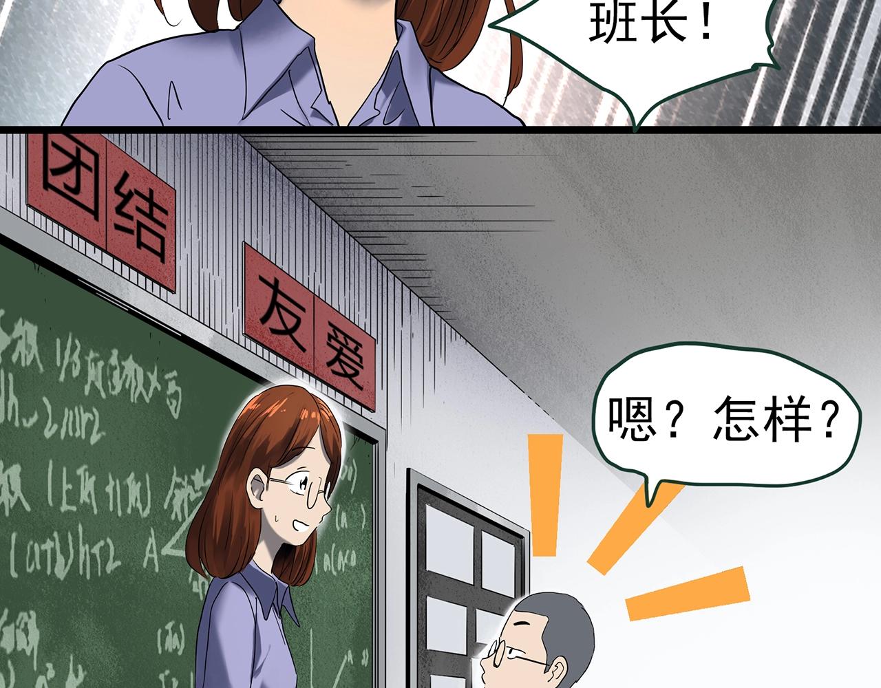 第424话 一件丢脸的事55