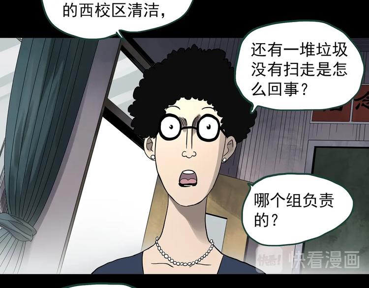 第318话 恶魔换脸术（一）22