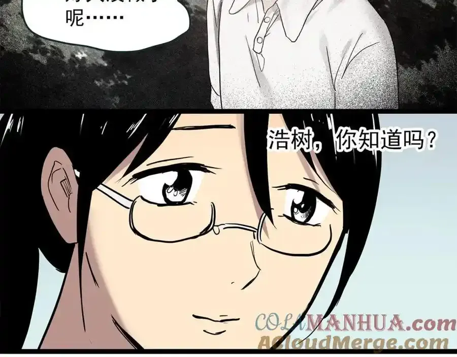 第475话 上身一分钟【终下】156