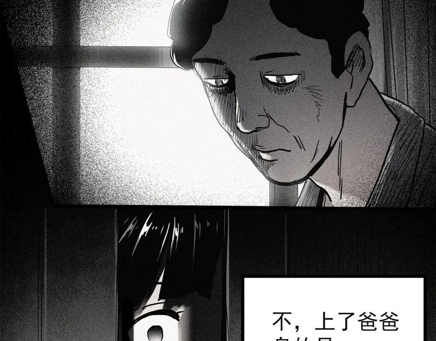第471话 上身一分钟 【九】85
