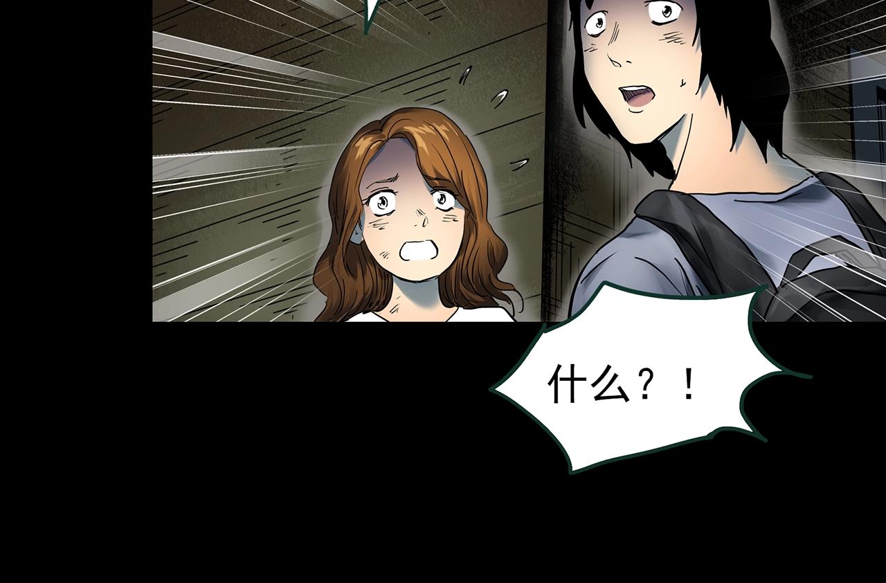 第433话 拯救画中人83