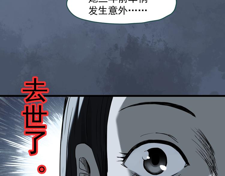 第267话 为他而变 中33