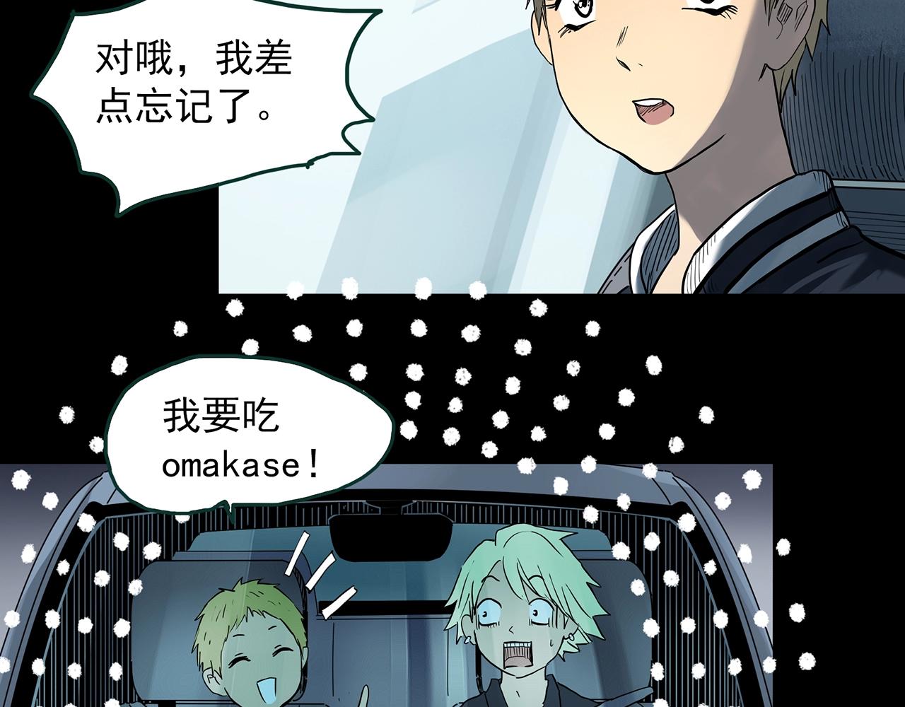 第395话 孤独者们（8）69