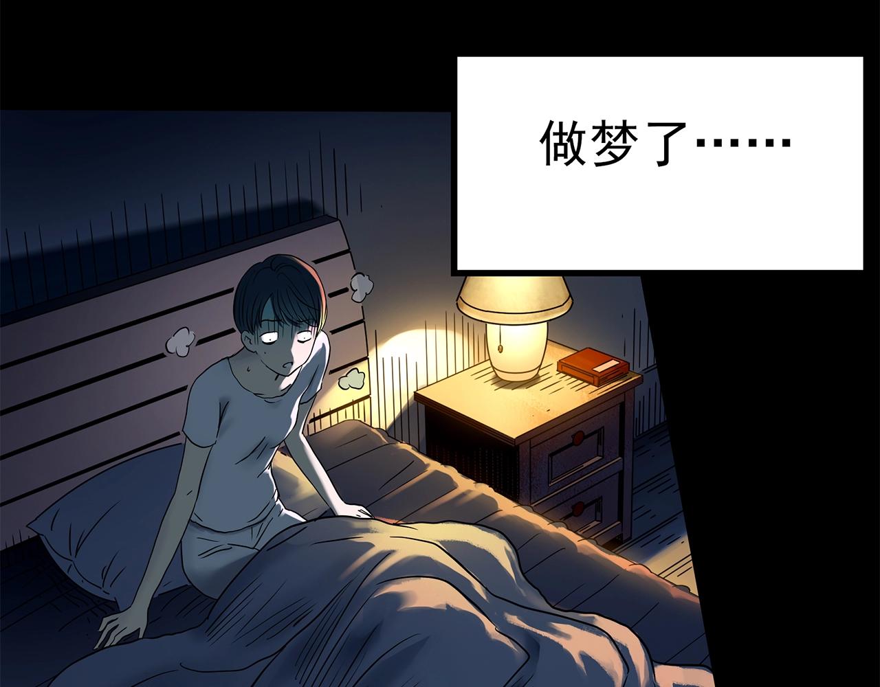 第442话 无头村之故乡回忆57