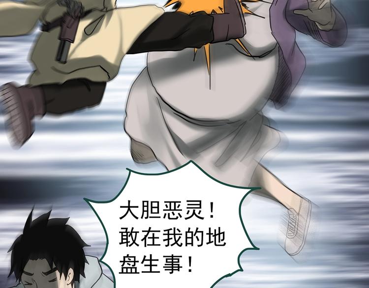 第326话 恶魔换脸术（九）83