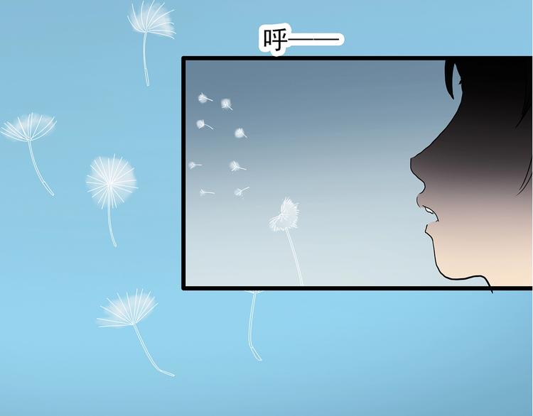 第215话 美丽的蒲公英(上)8