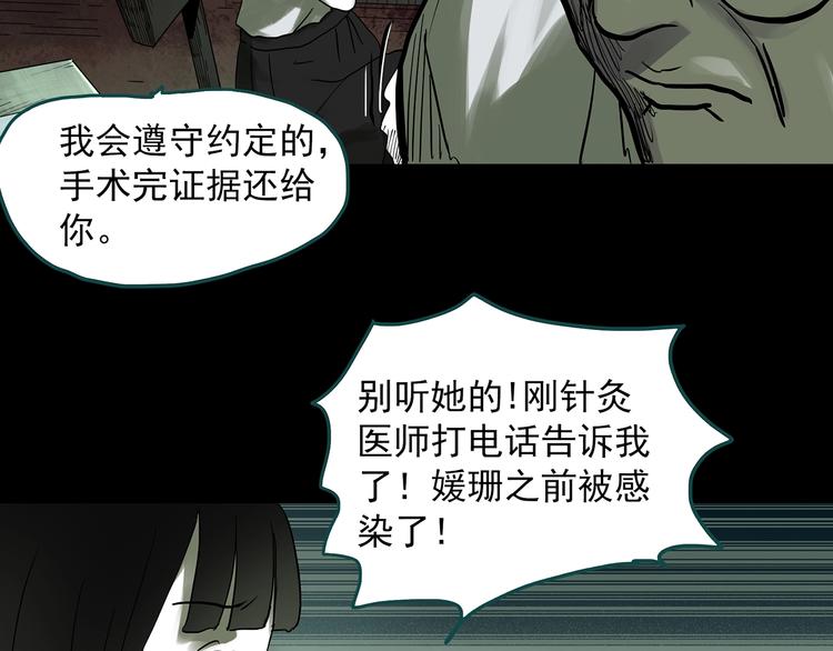第317话 开脑洞（下）16