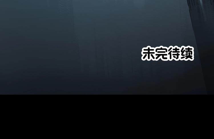 第309话 丑男（六）86
