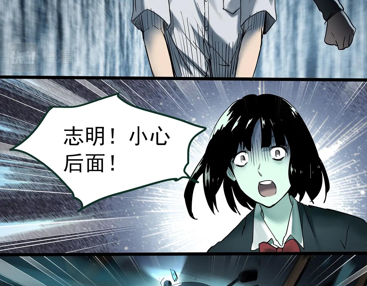 第415话 幽语追凶【17】35
