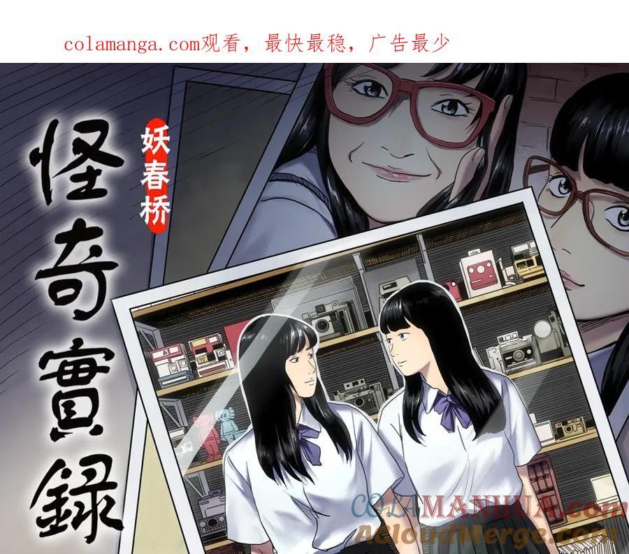 第480话 约定0