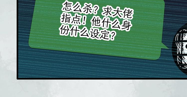 第303话 见死不救（下）17